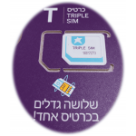 Cellcom Israel Prepaid SIM Card